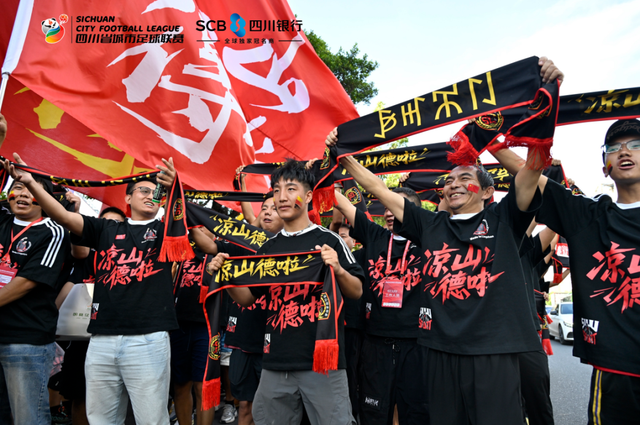 【跟着川超游凉山】11月15日凉山主场！门票今日18点准时开抢