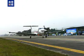 川渝间通用航空短途运输航线正式开通图片
