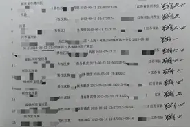 扬州一初中副校长被举报出轨已婚女，回应：聊天不当，已被纪检处理图片