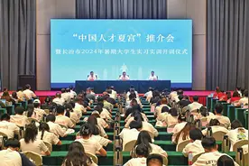 以一座城厚植追梦热土图片