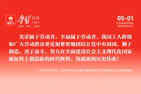 南方+早班车 | 广东21地市一季度经济数据出炉，新“黑马”诞生！图片