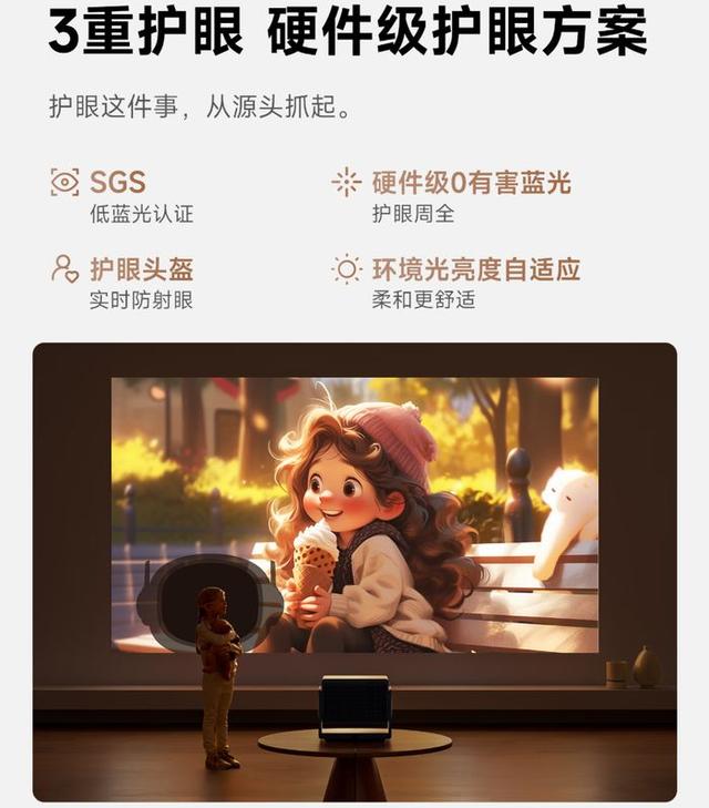 当贝S7 Ultra Max：家用“杜比电影机”，旗舰画质一步到位