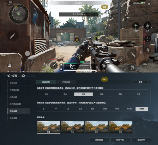 旗舰体验迎来新高度，165Hz+性能“Ultra”越级：一加15评测