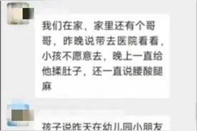 兰州一幼儿园发生多名幼儿呕吐事件，当地教育局称正在排查图片