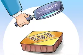北青快评 | “预制菜不添加防腐剂”是考验也是机遇图片