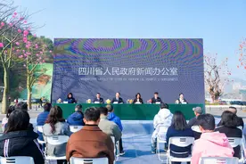 “世界那么大，先来攀枝花” 四川攀枝花向您发出邀请函｜万千气象看四川图片