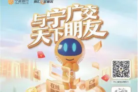 “三位一体”金融赋能跨境电商 助深圳外贸高质量发展图片