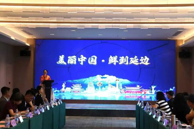 延边亮相川渝文旅座谈会，让吉林秋韵添上 “延边色彩”