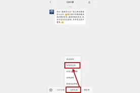 去玉林车管所办业务，这样能省不少时间！操作方法→图片