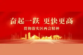 助力学前教育高质量发展，人大代表这样建议图片