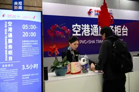 上海市域机场线今天开通运营 40分钟穿越“魔都”双机场图片