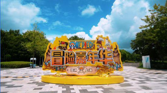 海底探秘、夏日冒险、水岸艺术 多种花式体验已就位