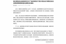 海南陵水一景点私自拍照收费，当地通报：个别社会人员擅自违规经营图片