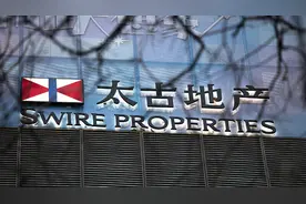 太古地产：香港整体办公楼租用率93%，北京、西安和三亚项目有序进行中图片