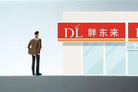 146亿元！胖东来最新宣布！叶国富、于东来首次会面，于东来：要对人好，要把产品做好......图片