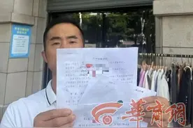 华商记者帮|买二手房交了2万元后联系不上房东 查询发现房被查封图片
