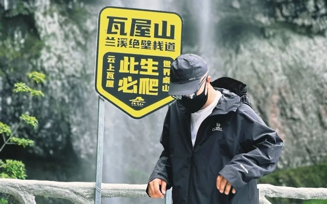 免门票告急！是谁还没去过一趟瓦屋山？