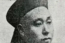 清华渊薮与梁诚贡献：清华大学前身用“庚子赔款”超索退款办学图片