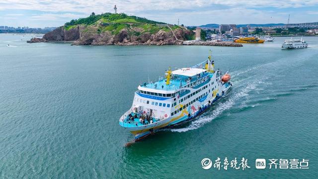 半岛1号”首航烟台：仙境海岸串珠成链，驶向深蓝