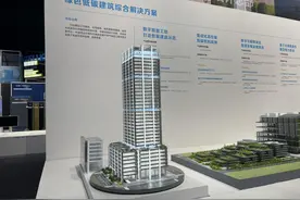 全国首座超高层金级碳中和建筑亮相中国建筑科技展图片