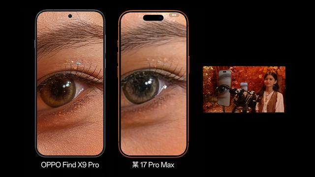 OPPO Find X9系列发布：变化不少，涨价和天马屏成遗憾