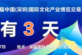 深圳一女子摘菜时突然被毒蛇咬伤，冷静自救获肯定图片