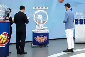 “2.2亿元彩票巨奖”事件，媒体梳理三大疑点！图片