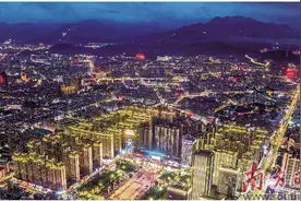 工贸并举打造实力新城图片