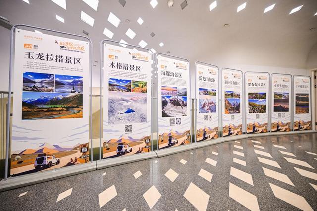 “自驾318·向甘孜出发”2025甘孜州南京推广活动圆满举行