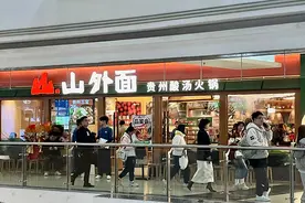 太二酸菜鱼也开放了加盟图片