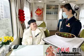 铁路成都客运段：“红旗列车”餐饮美味再升级图片