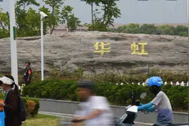 华虹半导体去年净利降近八成，预计今年一季度销售收入增超15%图片
