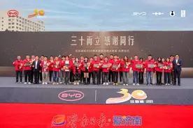 比亚迪兑现承诺，王传福给中奖车主交车图片