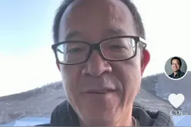停播3个月变1个月！俞敏洪回应主播天权提前复出：年轻人犯了错误，应该给他及时改正的机会图片