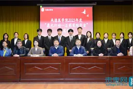 承德医学院举办2023年石药奖助学金颁发仪式图片