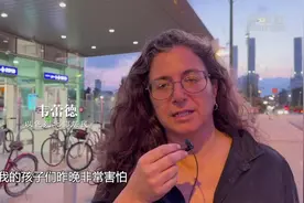 多点直击 | 伊朗打击以色列后，中东民众怎么看图片