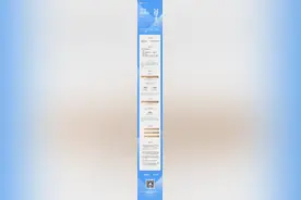 2025年“科学探索奖”启动申报，鼓励原创支持青年科技人才图片