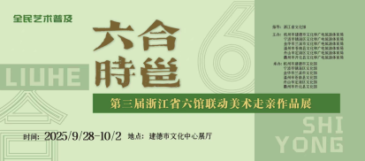 来舟山，玩点不一样的！