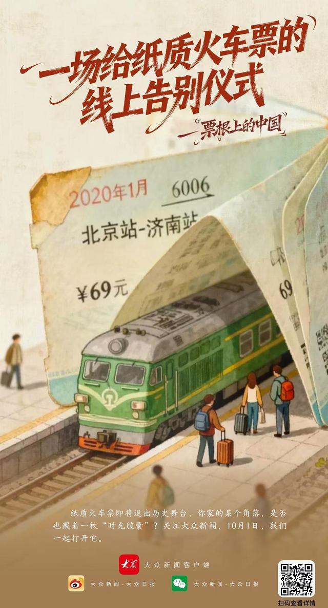 视平线｜瞰一周天下事！“中国制造”逆袭的一个缩影