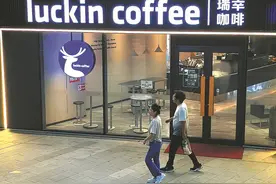 【双语财讯】瑞幸咖啡计划在年底大规模出海图片