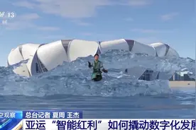 共享亚运红利 “无碍”出行步履不停图片