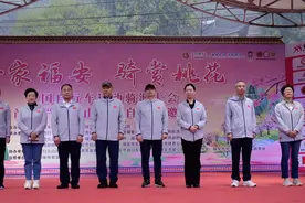 全家福安 骑赏桃花 | 2024年中国自行车运动骑游大会暨首届“白云山杯”自行车邀请赛今天在福建省福安市白云山景区举行图片