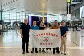 奉贤这几位医生在彩云之巅守望相助→图片