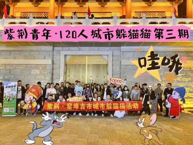 “紫荆之友·幸福联线”第二期上线！这次来玩猫抓老鼠→