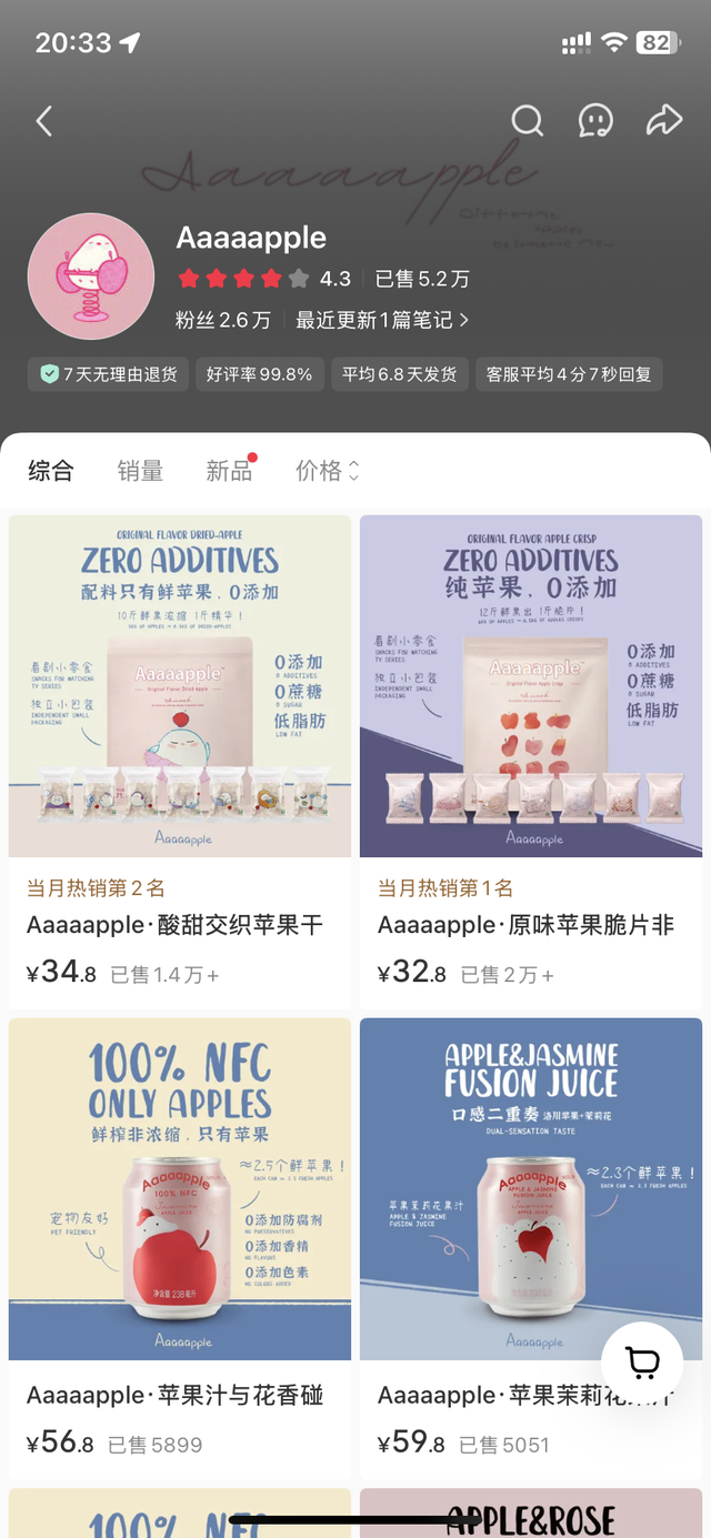 小红书禁止内耗