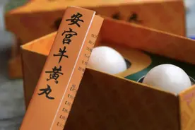 港版安宫牛黄丸突然涨价！1粒卖到近1200元，被称为“急救神药”图片