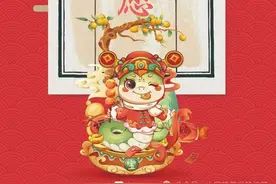 春节假期最后一天！你的好运，请签收图片