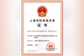 上汽这一获奖的“产学研”成果，让中国在国际上给自动驾驶“出考题”图片