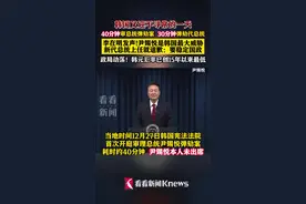 韩新代总统上任就致歉 政局动荡韩元汇率创新低图片