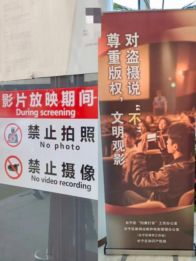 疯狂动物城，疯狂偷拍城